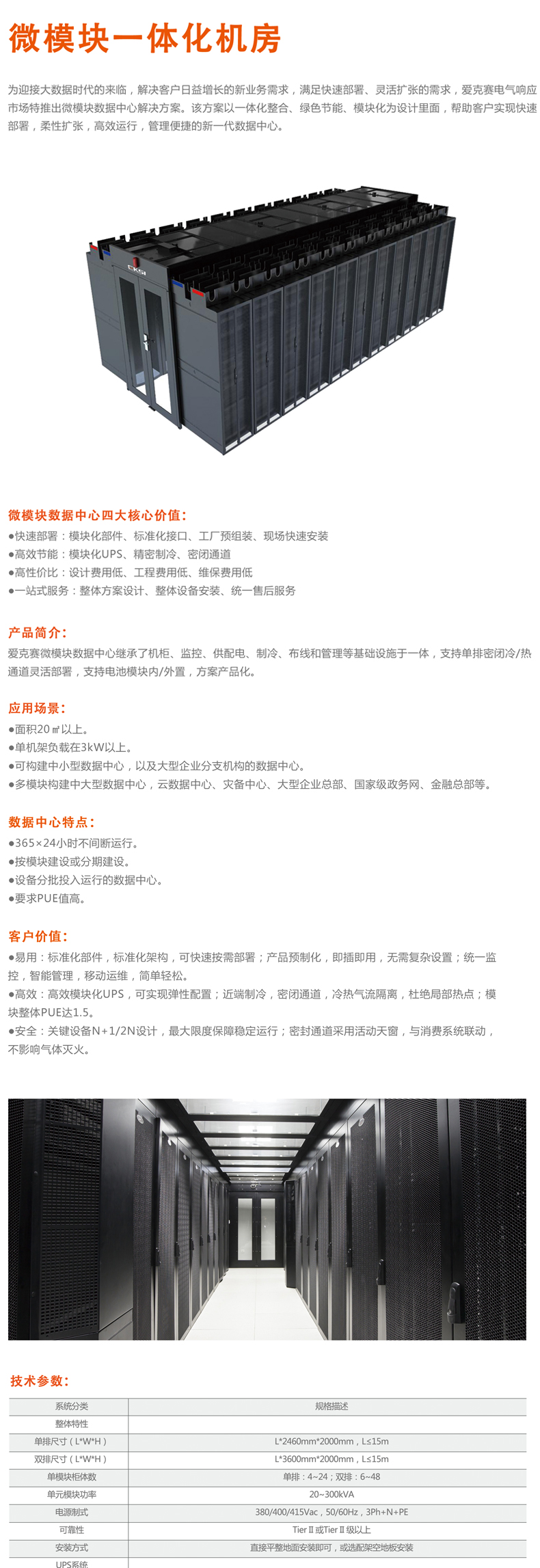 �ۿ�ِ΢ģ�K�C(j��)����һ�w���C(j��)����΢ģ�K��(sh��)��(j��)����